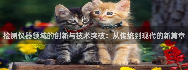 欧汇星娱乐城