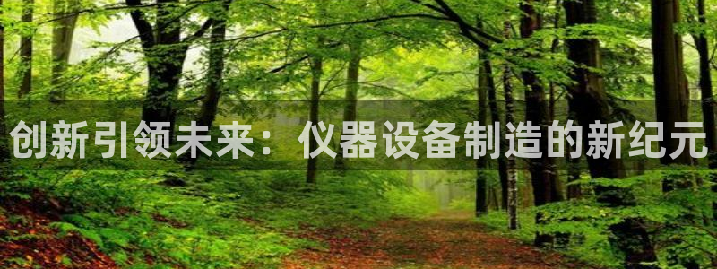 世欧星途娱乐