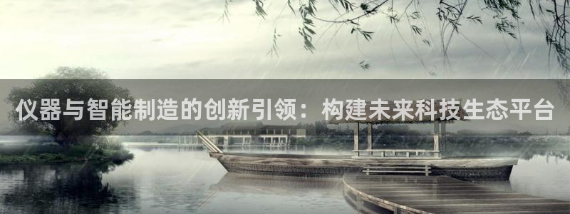 欧星娱乐棋牌