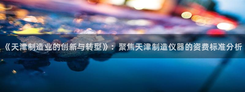 星欧娱乐官方微博