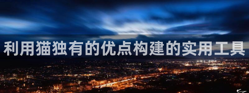 星欧娱乐的安装方法及注意事项