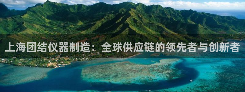 星欧娱乐雀V是什么平台