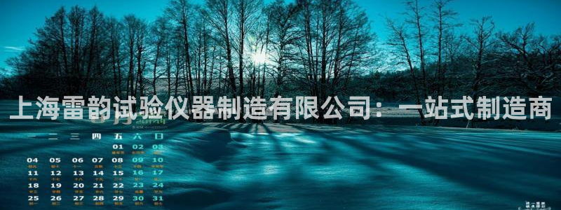 欧米星创文化娱乐