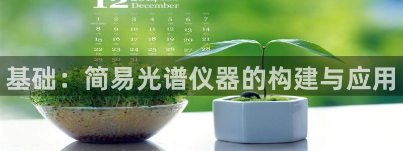 星欧娱乐官方网站首页