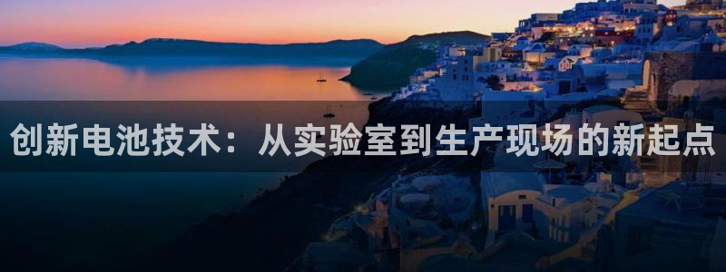 星欧娱乐官方网站首页