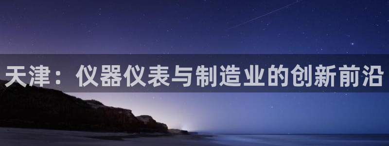 欧星娱乐