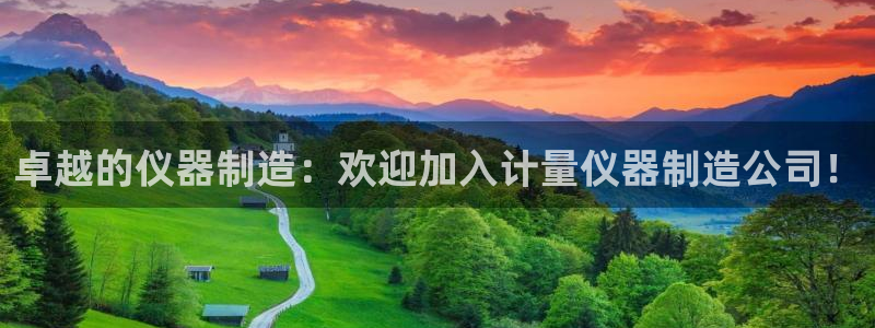 澳门欧星娱乐
