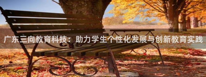 热星娱乐欧豪是谁