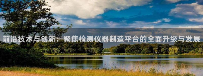 星欧娱乐人工客服电话