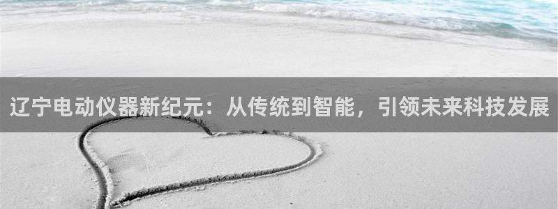 星欧娱乐娱乐是正规的吗