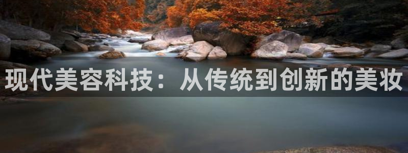 欧星娱乐主播