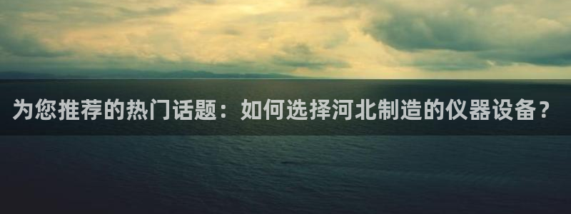 星欧娱乐最建议买吗