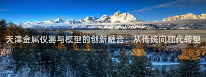 武汉欧汇星娱乐有限公司