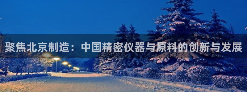 星欧娱乐最新状况