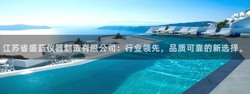 星欧娱乐经纪公司简介