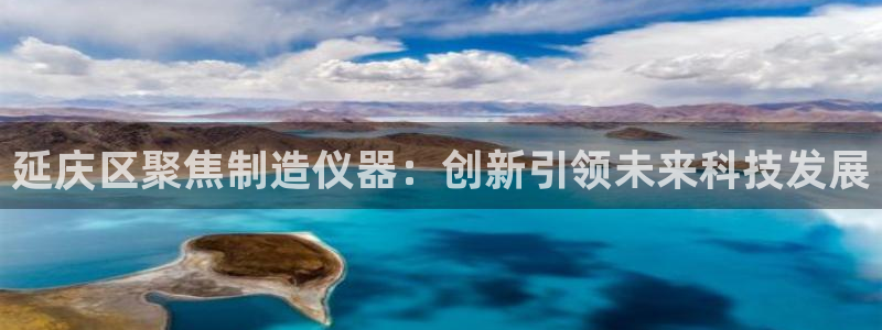 欧星娱乐平台是黑的吗
