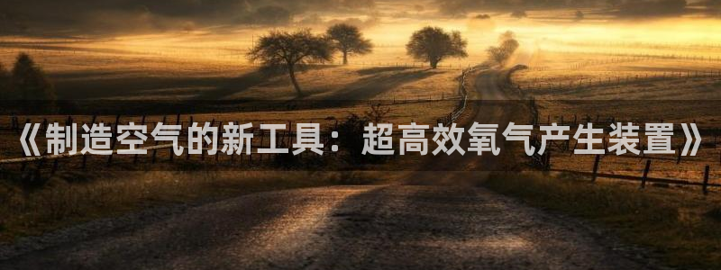 星欧娱乐负责人