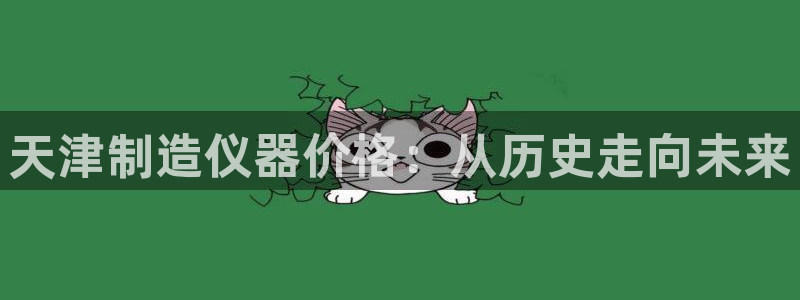 星欧娱乐公司