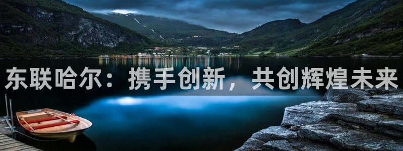 乌鲁木齐欧乐星城娱乐
